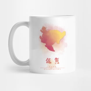 Saga Watercolor Map Mug